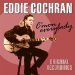 8-8 Eddie Cochran Summertime Blues